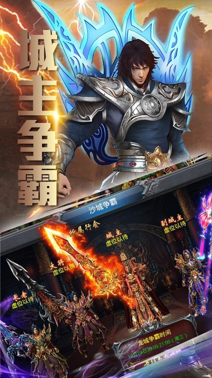 新夢(mèng)幻古龍手游版截圖3
