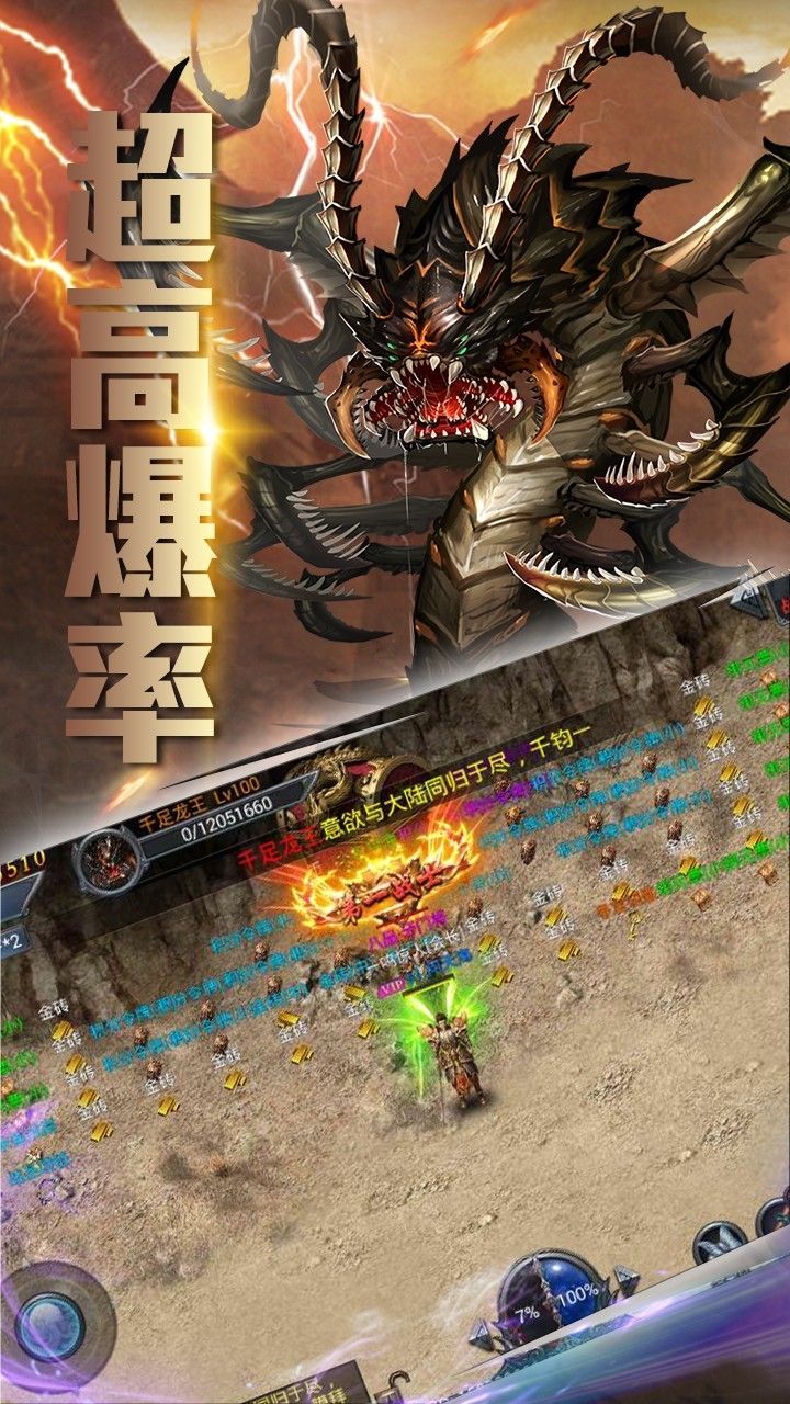 新夢(mèng)幻古龍手游版截圖4