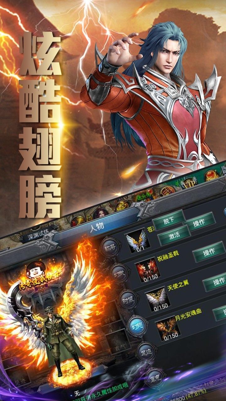 新夢(mèng)幻古龍手游版截圖1