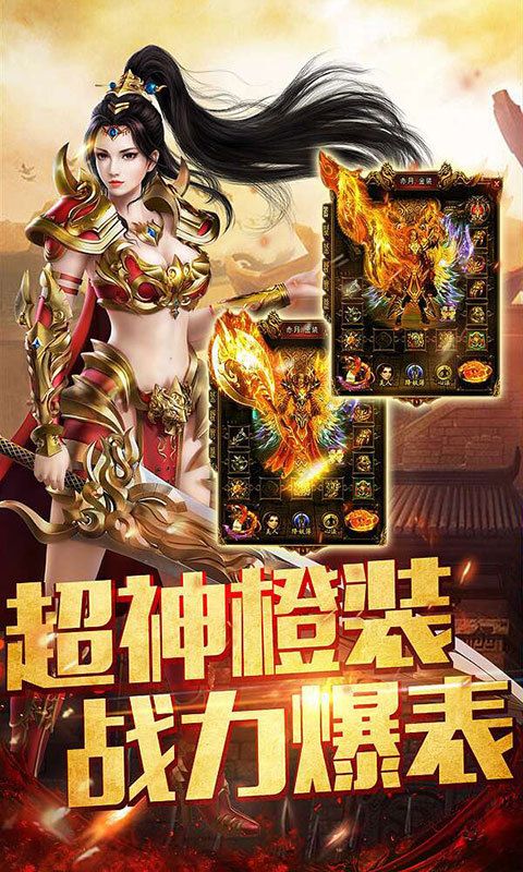 屠龍血路手游安卓版截圖2