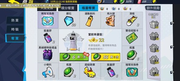 街球藝術(shù)瓶蓋有什么用？瓶蓋作用詳解