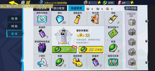 街球藝術(shù)瓶蓋有什么用？瓶蓋用途說明[多圖]圖片1