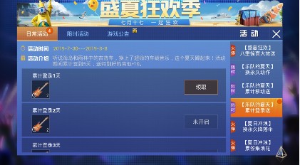 和平精英特別好的吉他怎么獲得？特別好的吉他兌換動(dòng)作詳解