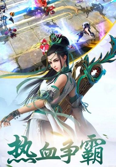 牧神修仙傳手游截圖1