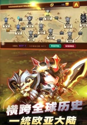 一代天驕九游版手游安卓截圖3