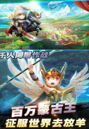 一代天驕九游版手游安卓截圖1
