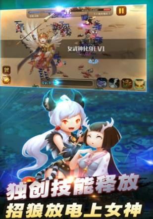一代天驕九游版手游安卓截圖2