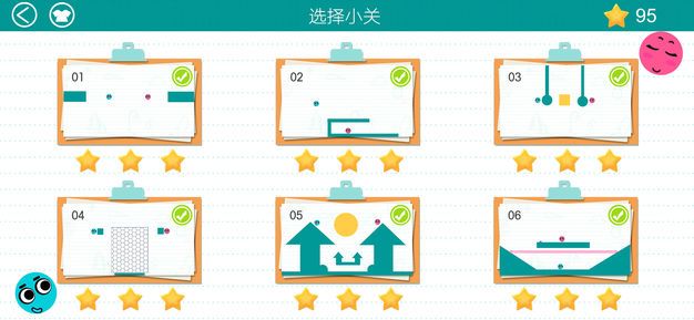 QQ小游戏情侣画一画app手机版截图2: