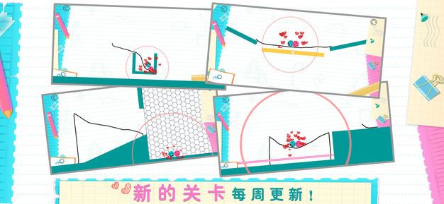 QQ小游戏情侣画一画app手机版截图1: