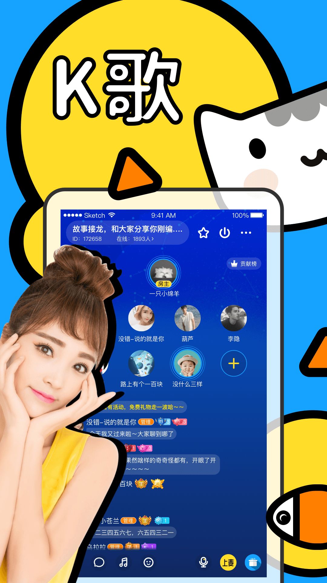 熊掌交友APP社交軟件截圖3