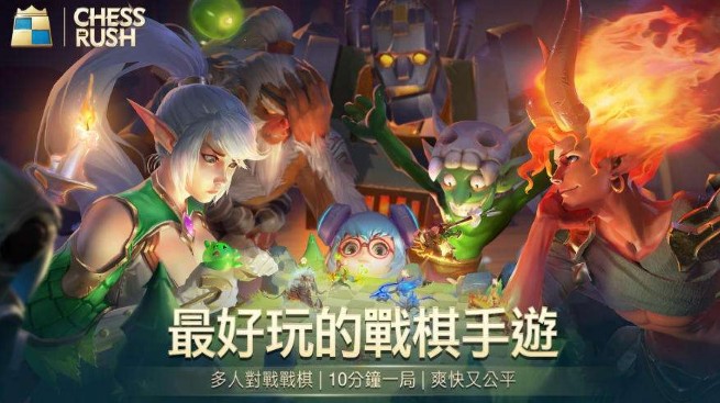 Chess Rush網(wǎng)絡異常進不去怎么辦？無法連接服務器解決方法