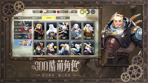 破曉戰(zhàn)歌手游安卓下載最新版下載截圖4