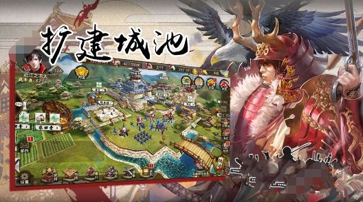華武戰(zhàn)國(guó)手游正式版下載截圖2