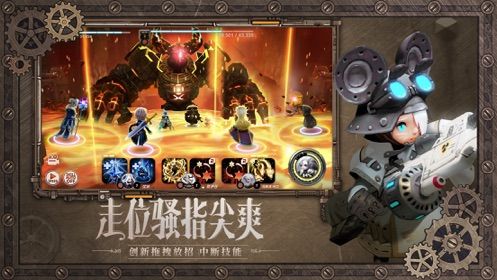 破曉戰(zhàn)歌手游安卓正式版下載截圖3