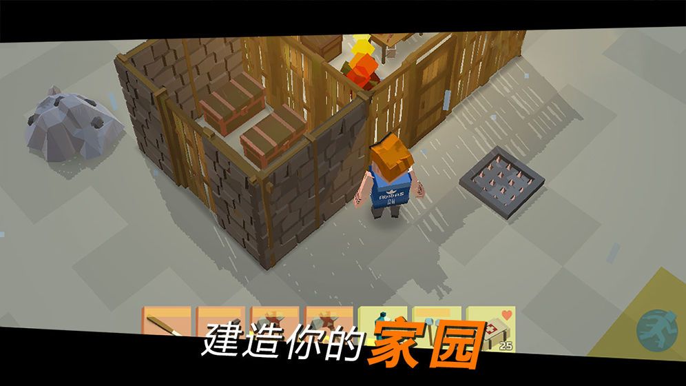 方舟之路游戲全武器完整最新版下載截圖1