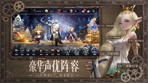 破曉戰(zhàn)歌手游安卓下載最新版下載截圖2