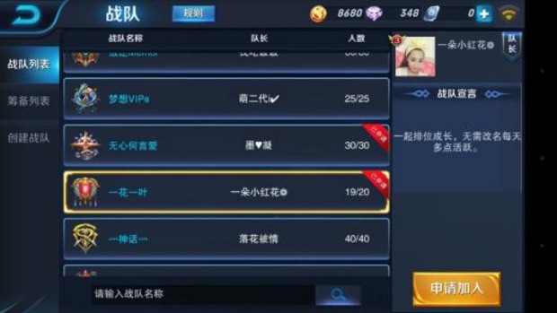 王者榮耀愛心符號(hào)大全：愛心符號(hào)名字怎么打？
