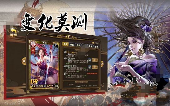 華武戰(zhàn)國(guó)手游正式版下載截圖3