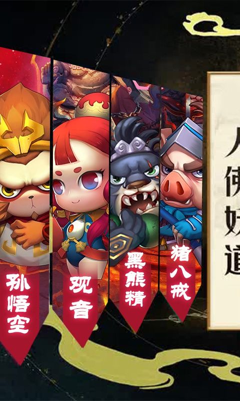 果果聯(lián)萌BT手游海量福利變態(tài)版下載截圖2