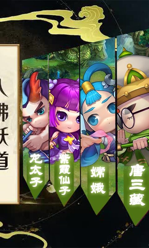 果果聯(lián)萌BT手游海量福利變態(tài)版下載截圖1