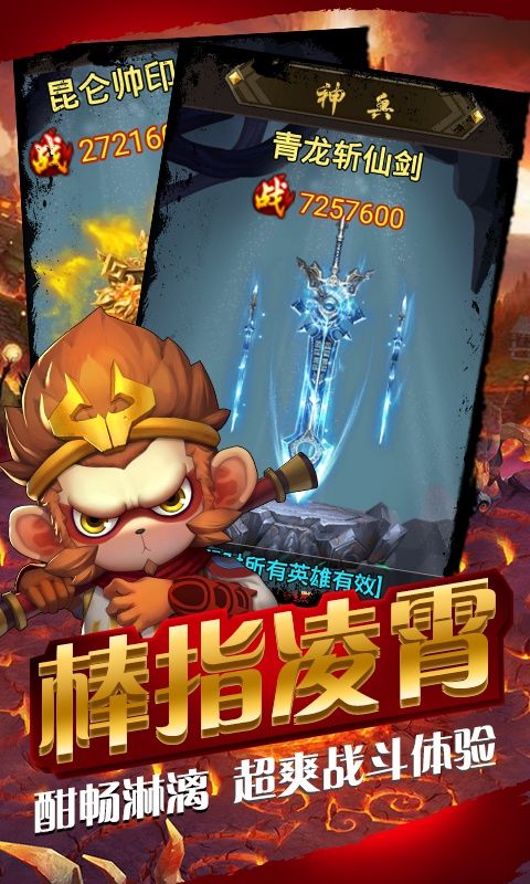 果果聯(lián)萌BT手游海量福利變態(tài)版下載截圖3