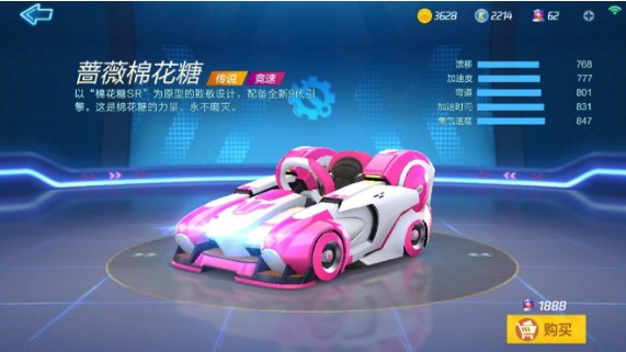跑跑卡丁車手游怎么連噴？觸發(fā)兩次連噴技巧攻略