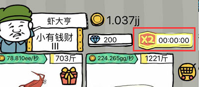 皮皮蝦傳奇攻略大全 新手快速發(fā)展致富攻略