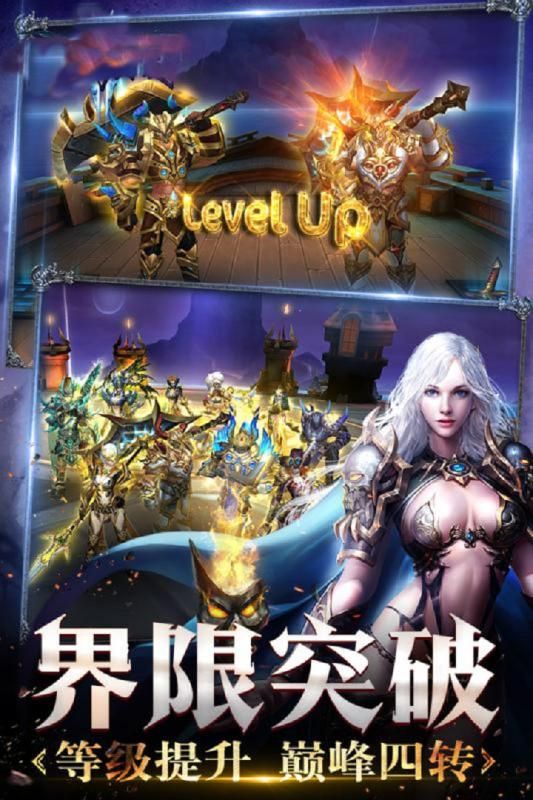 米亞大陸手游正式版下載截圖3