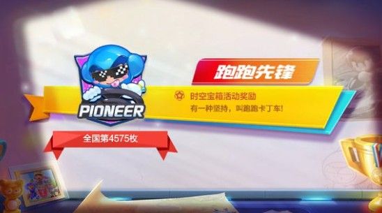 跑跑卡丁車手游合金值得買嗎 合金屬性與購買性價比介紹[多圖]圖片3