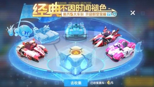 跑跑卡丁車手游合金值得買嗎 合金屬性與購買性價比介紹[多圖]圖片1