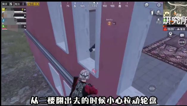和平精英僵尸模式無敵點在哪？僵尸模式無傷點位推薦