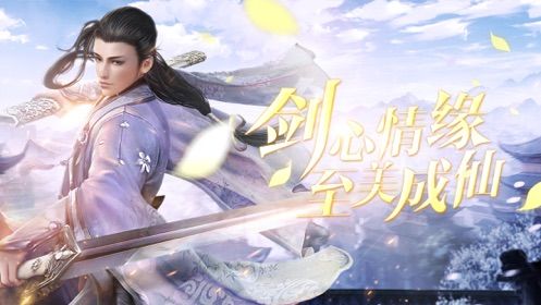 九州太華錄手游最新版下載截圖1