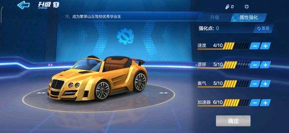 跑跑卡丁車(chē)手游更新失敗怎么辦？更新失敗、更新超時(shí)解決辦法