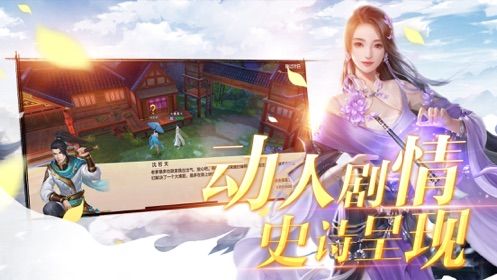 九州太華錄手游最新版下載截圖3