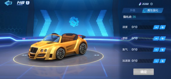 跑跑卡丁車(chē)手游黃金敞篷車(chē)多少錢(qián)？黃金敞篷車(chē)價(jià)格介紹