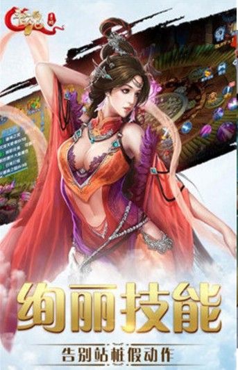 亂世斗魂手游截圖1