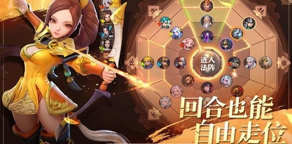 毒霸三國手游安卓安卓版截圖1