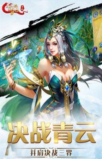 亂世斗魂手游截圖2