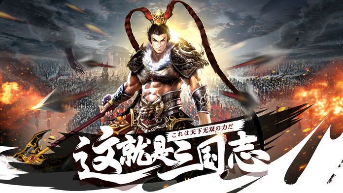 軍令如山手游正版下載截圖2