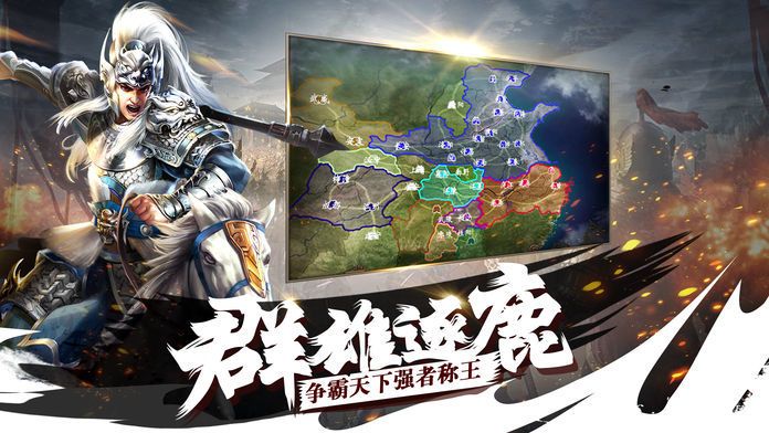 軍令如山手游正版下載截圖3