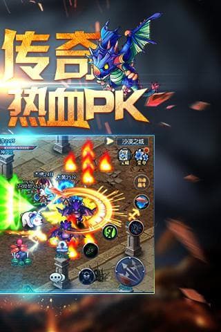 龍神之光BT手游滿v變態(tài)版截圖5