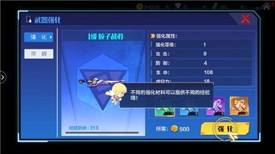 戰(zhàn)爭(zhēng)學(xué)園手游安卓下載最新版截圖2
