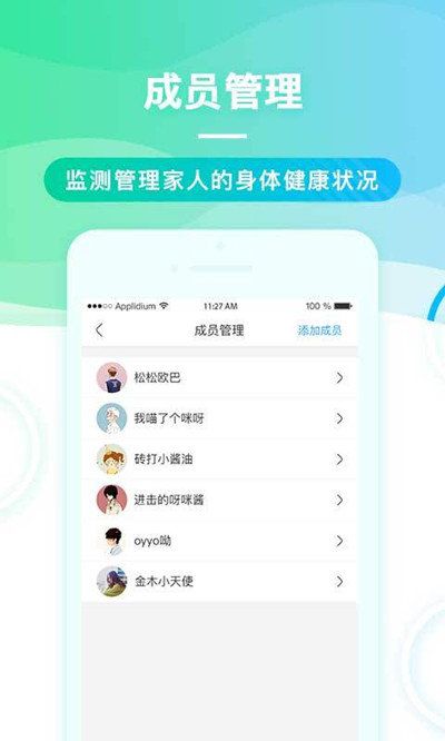 見證奇跡APP正版截圖4