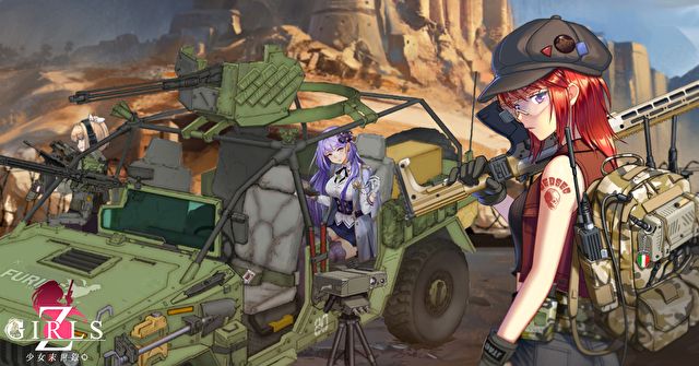 少女末世錄國服正式版截圖5