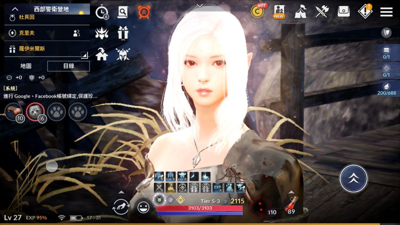 黑色沙漠MOBILE手游下載最新版截圖2