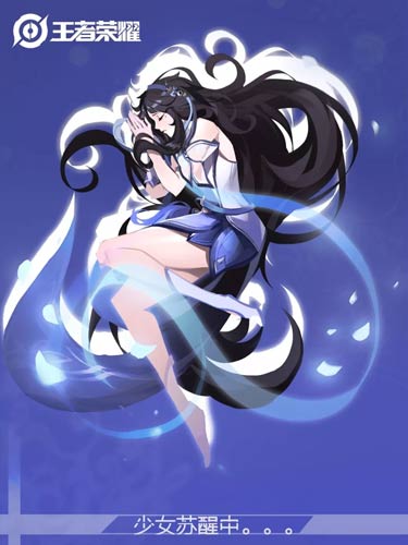 王者榮耀