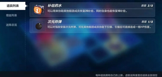崩壞3消暑大作戰(zhàn)