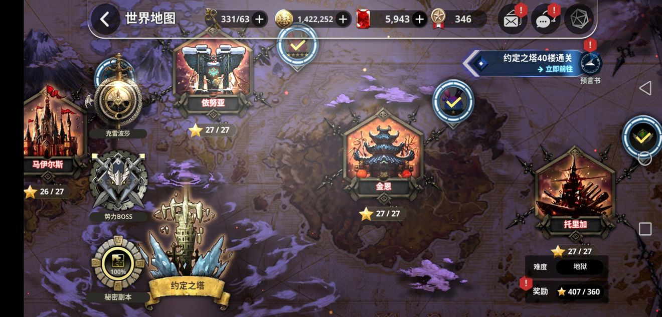 破曉戰(zhàn)歌什么英雄厲害？開(kāi)局強(qiáng)力英雄推薦