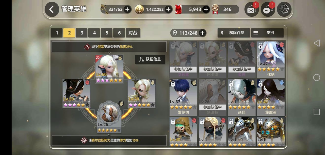 破曉戰(zhàn)歌怎么刷初始？刷初始教學(xué)