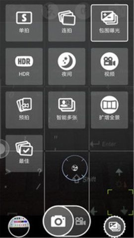 智能美顏照相機APP最新版手機軟件截圖1